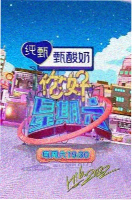 慢火食堂 美食慢综艺推荐