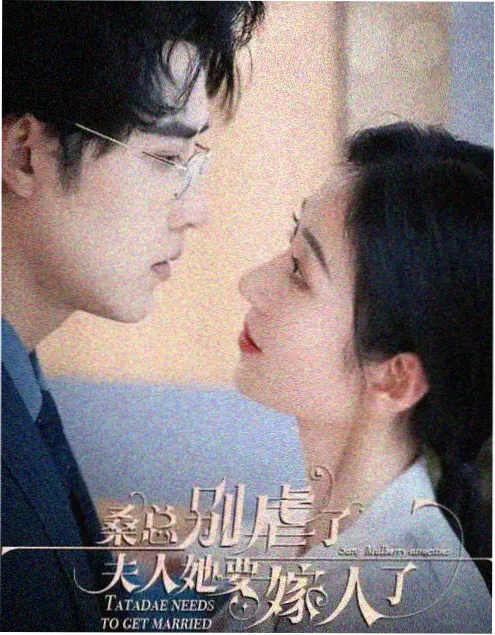 风起南岸 年代创业剧推荐