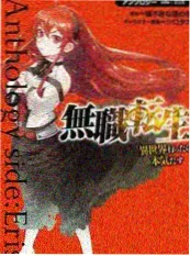 厨房接力赛 美食竞技综艺