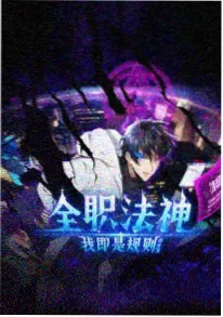 星轨之下 科幻动漫推荐